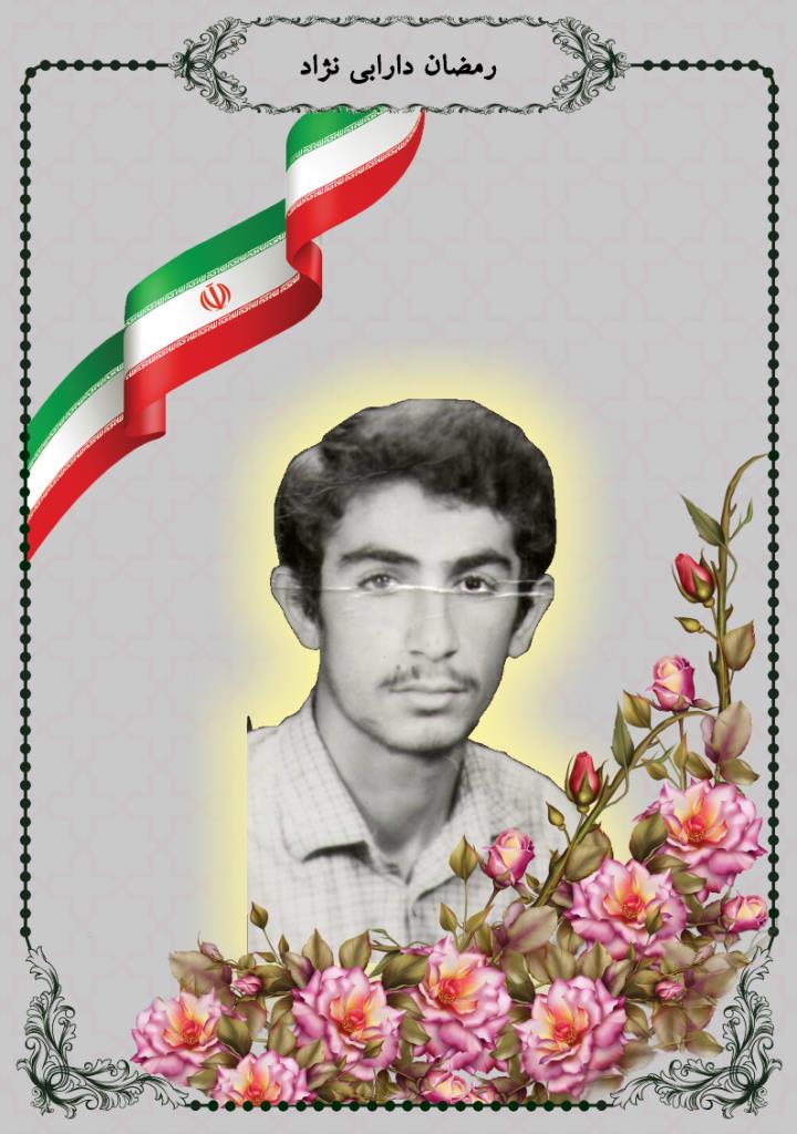 فاقد تصویر